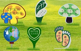 警示牌flash个性动画